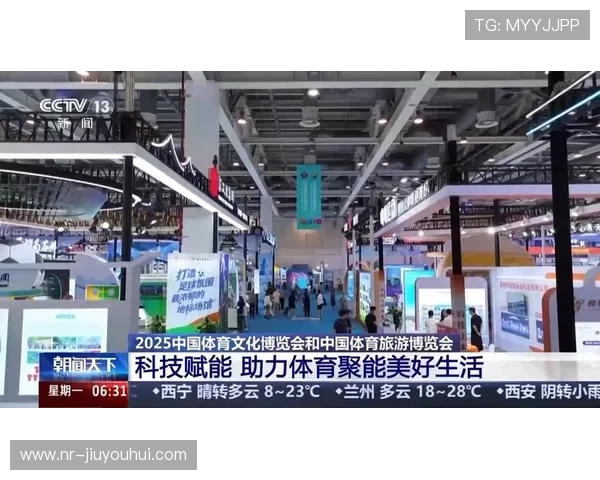 泽库县创新发展无人机足球设备推动体育产业升级与科技融合